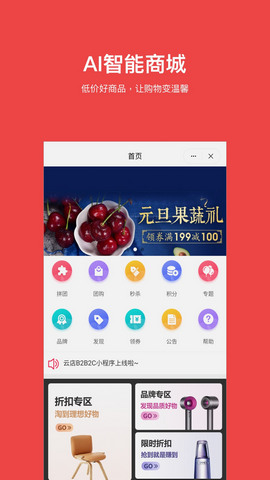 红其视频完整版截图2