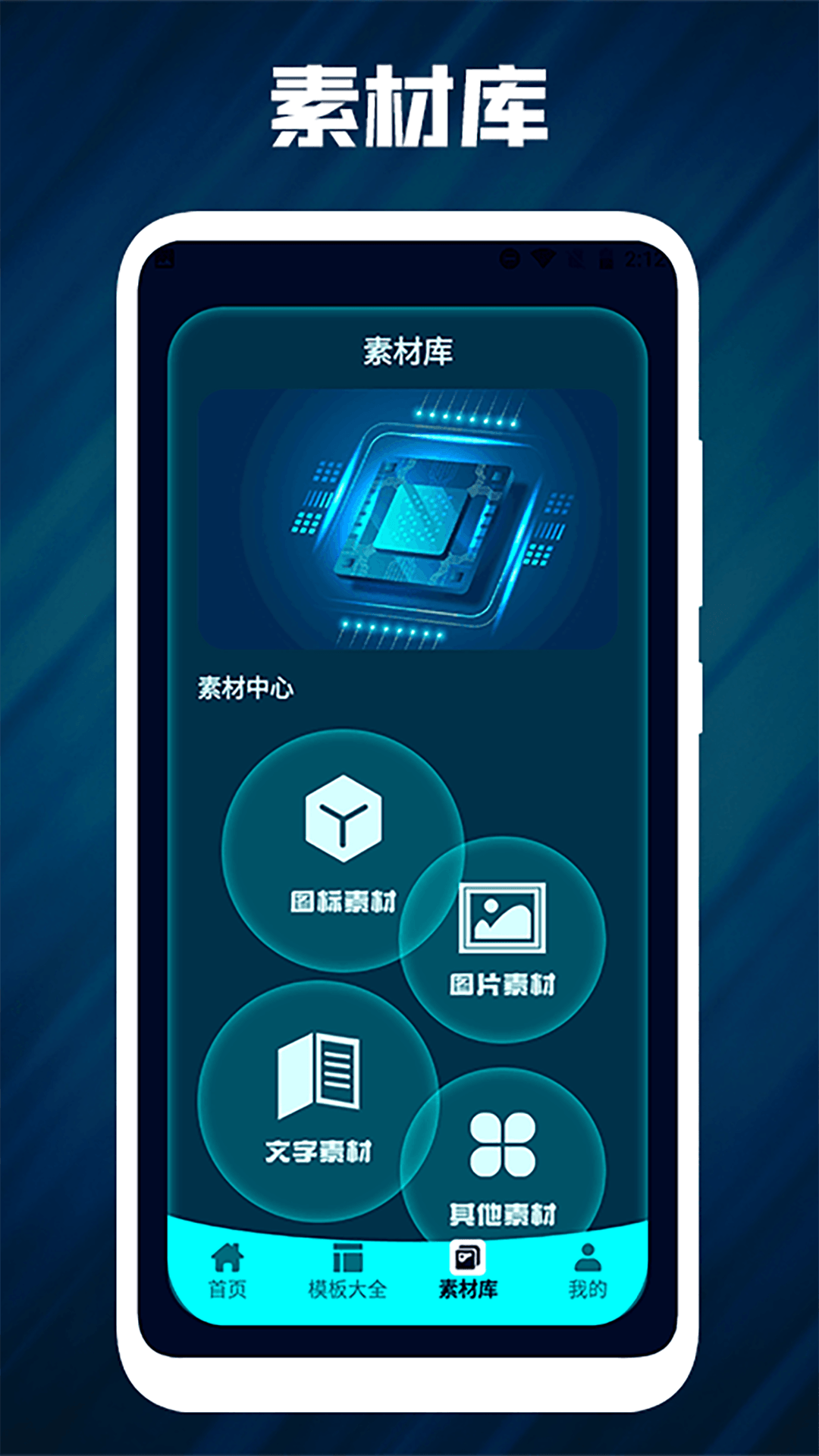 ppt宝藏中文版截图2