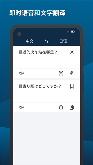 deepl官方版截图1