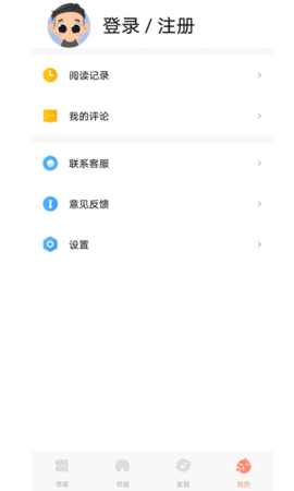 红牛小说官方版截图1