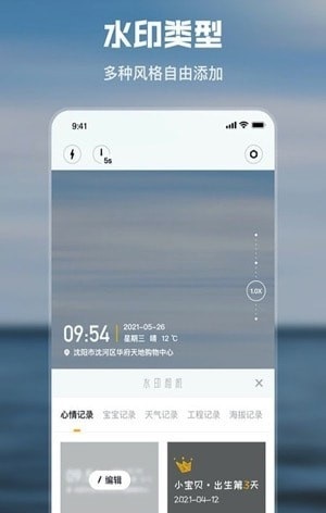 雨燕无广告版截图1