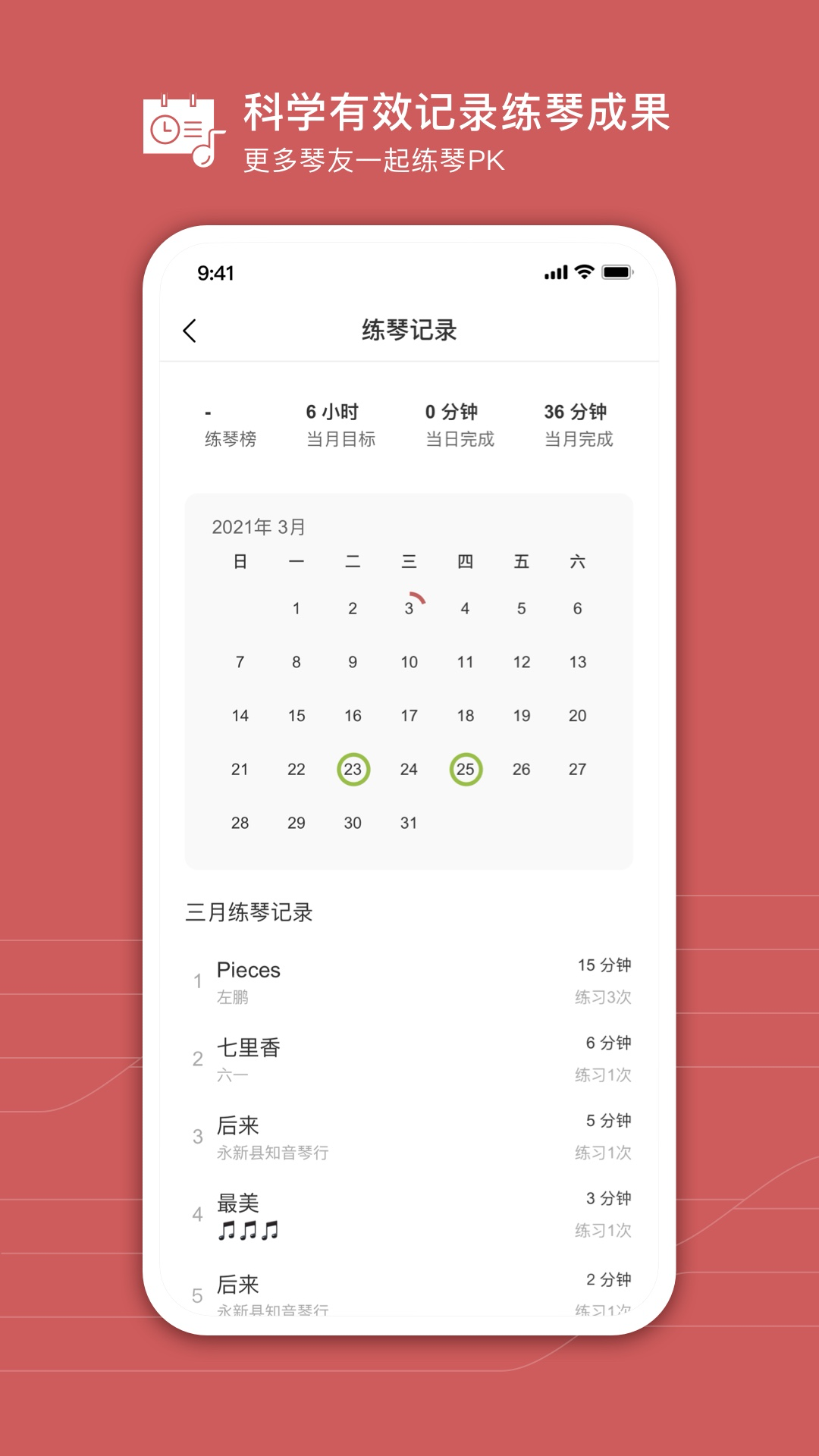 有谱么无广告版截图2