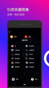 星泰动态壁纸官方版截图3