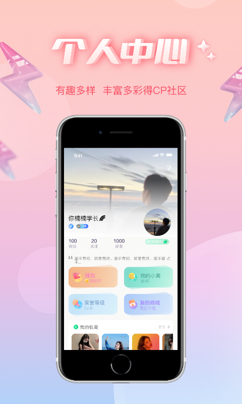 耳语春风免费版截图1