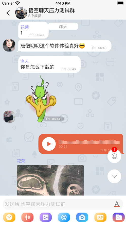 唐僧叨叨极速版截图1