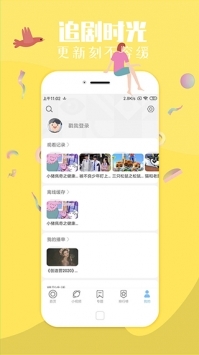 飞极速官方版截图1