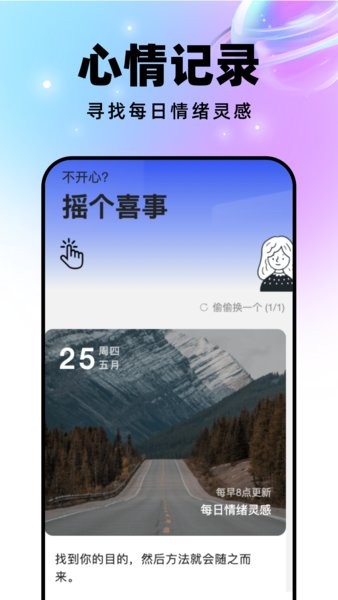 星球壁纸极速版截图3