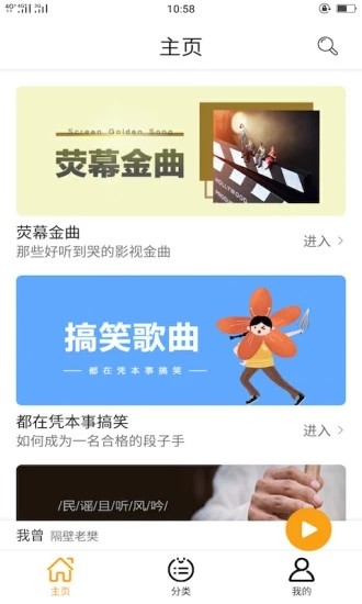 锦鲤铃声安卓版截图3