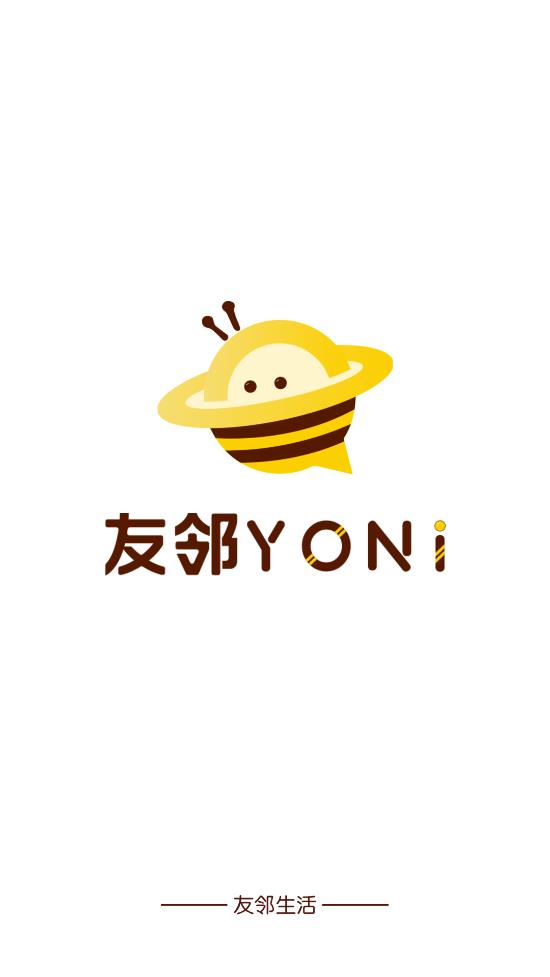 友邻YONi官方版截图1