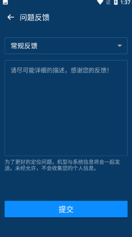 WiFi优化测速经典版截图2