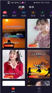 靓声来电秀经典版截图1