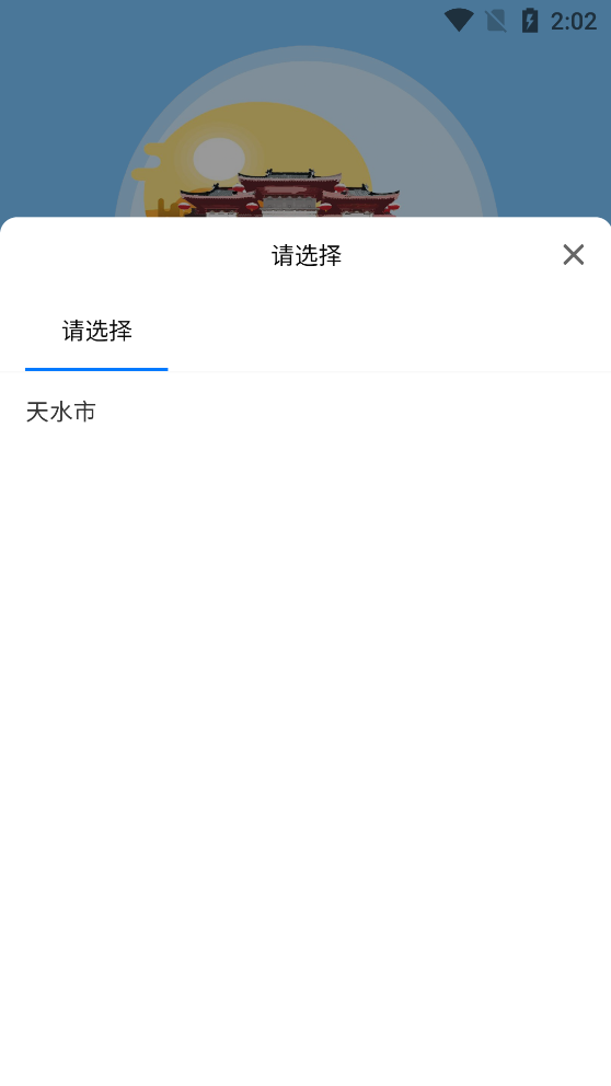 柒道数字社区极速版截图3