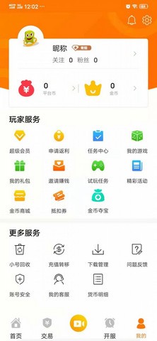 帮帮识字极速版截图1