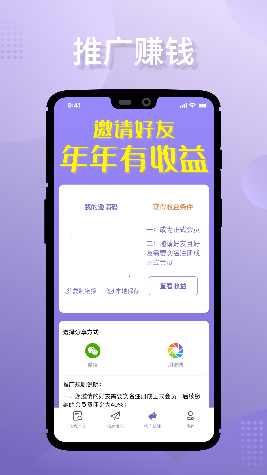 淘立保经典版截图1