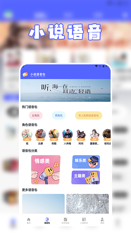 茄子小说阅读免费版截图2