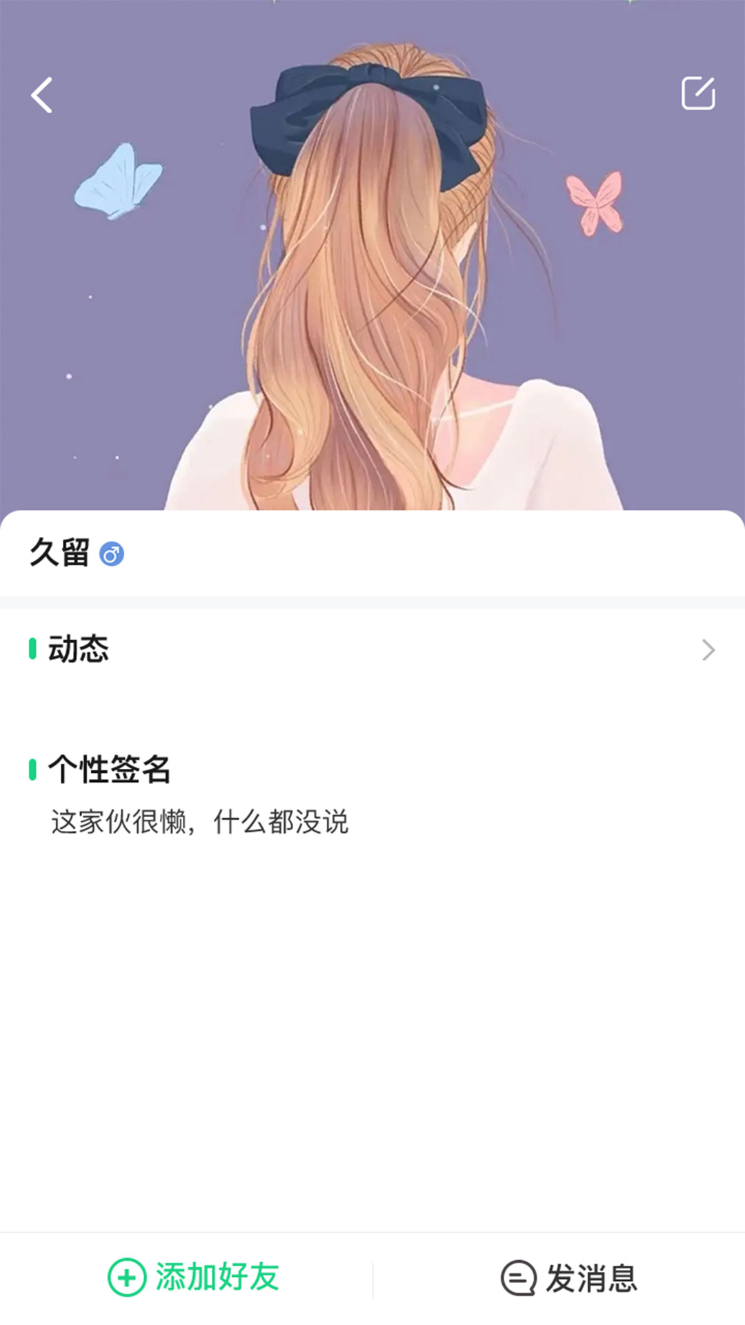 玩吖安卓版截图1