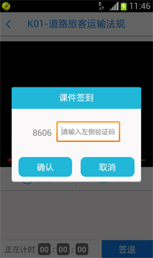 无忧乐行免费版截图1