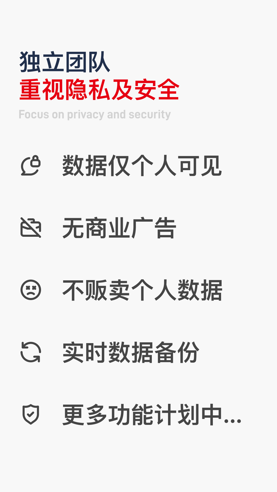 flomo笔记中文版截图2