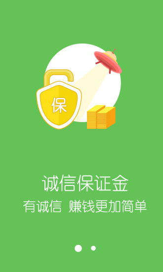 鲁班到家极速版截图1