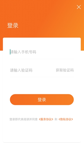 土豆兼职经典版截图1