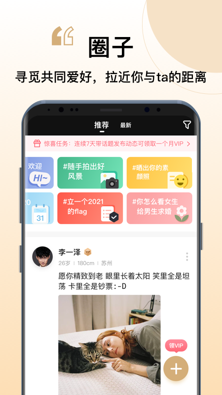 你的先生经典版截图1