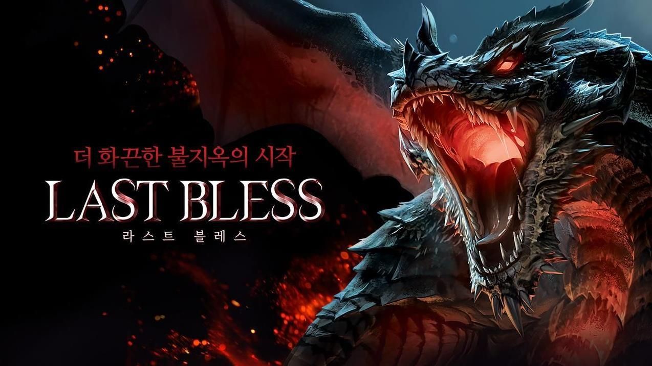 LASTBLESS中文版截图1