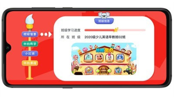 考尔乐去广告版截图2