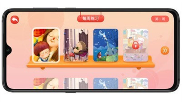 考尔乐去广告版截图3