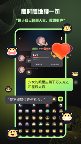 爱萌岛无广告版截图2