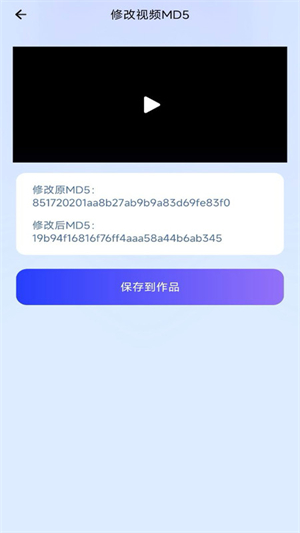 去水印壹号经典版截图2