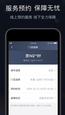 桔视记录仪经典版截图2