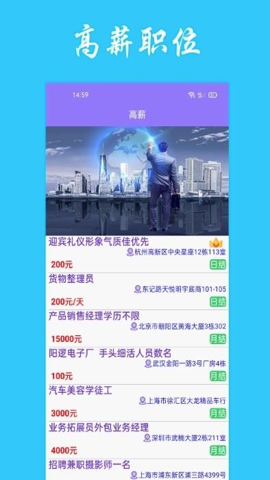 情绪树洞兼职极速版截图2