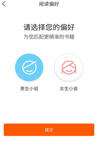 红桃免费网站极速版截图3