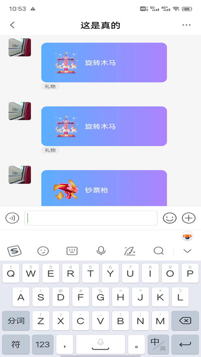 暖暖hi官方版截图3