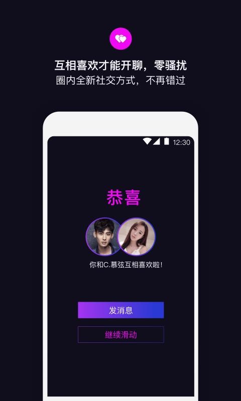 丝目经典版截图3