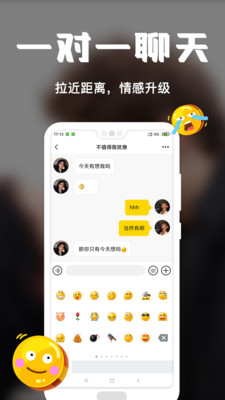 稀有派经典版截图1