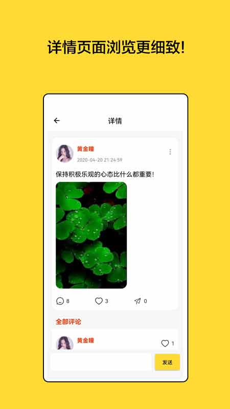 传言新社交经典版截图2