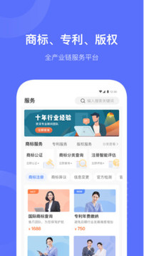 鱼爪知产免费版截图3