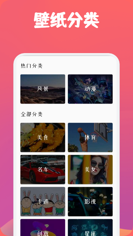 高级感小众ins壁纸免费版截图3