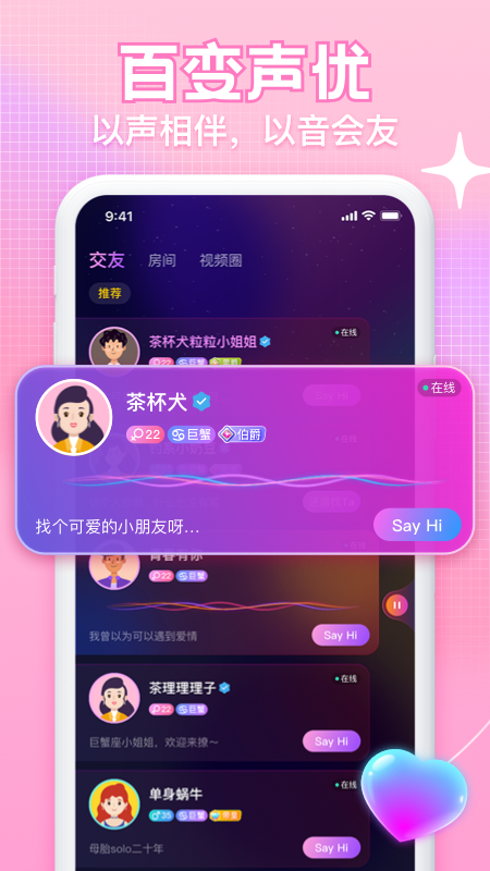 K糖精简版截图3