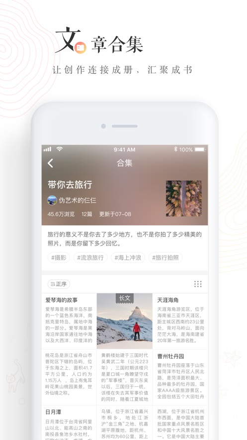 老福特官方版截图1