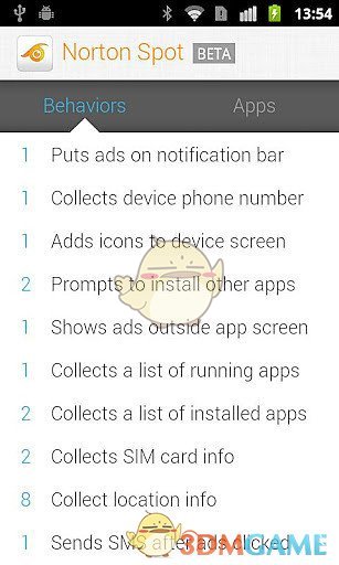 诺顿广告侦测安卓版截图2