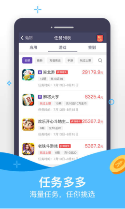 赚客无广告版截图2