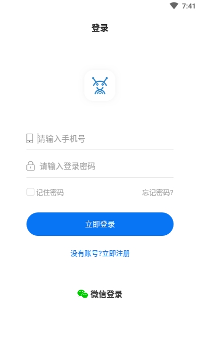 艾逍客CRM免费版截图3