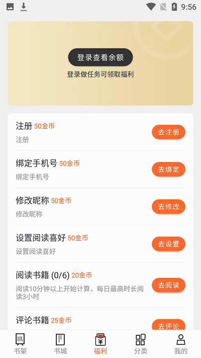 笔趣看书阁免费版截图1