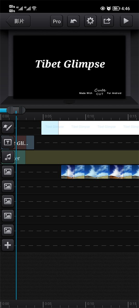 Cutecut无广告版截图1