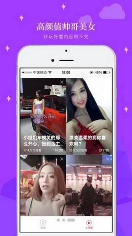 轻阅视频高清版截图3