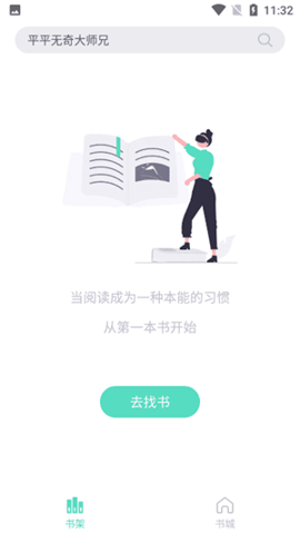 Fotor照片编辑器经典版截图1