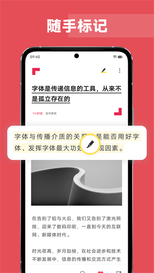 vivo原子阅读安卓版截图2