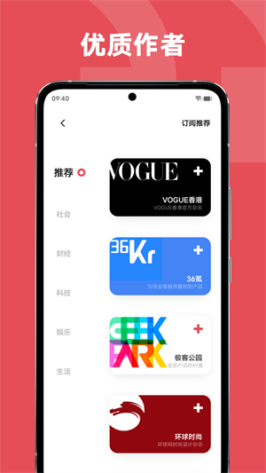 vivo原子阅读安卓版截图3